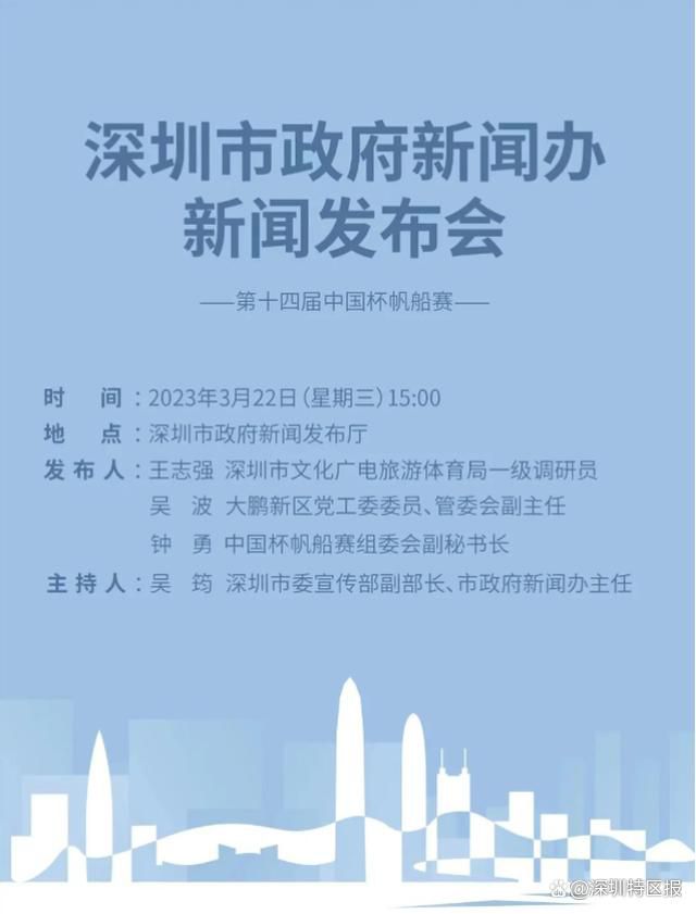 滕哈赫相信，在奥纳纳参加非洲杯时曼联会在门将这个位置上做好充足的准备。